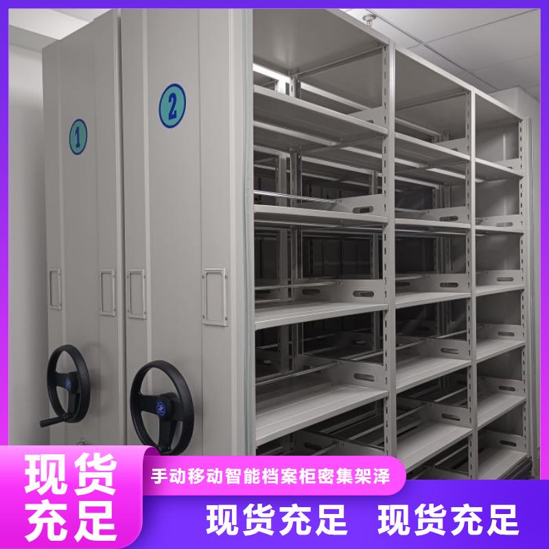 产品的选择和使用秘籍【泽信】书库智能密集书架
