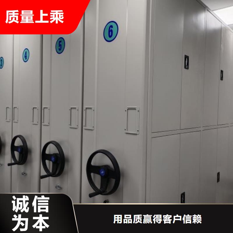 生产地【泽信】不动产档案密集柜