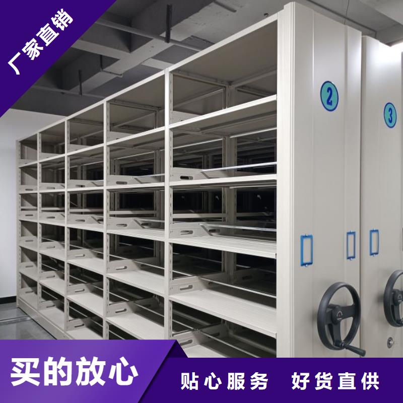 欢迎惠订【泽信】三柱式密集架