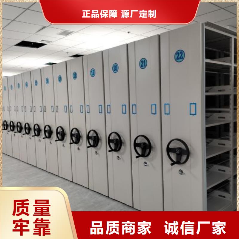 有现货的【泽信】手动型摇臂式密集柜