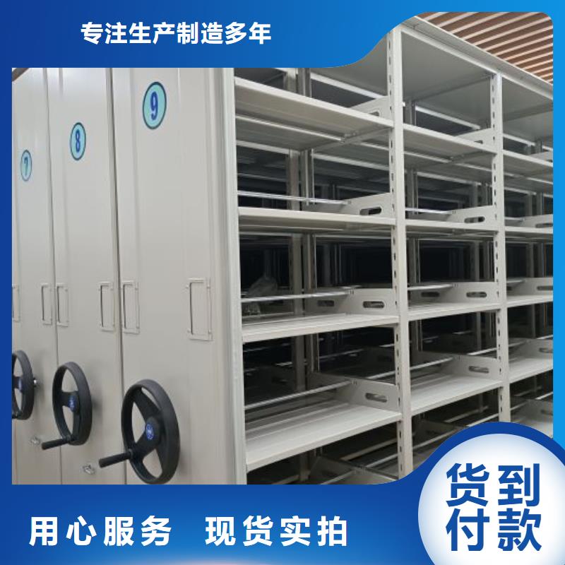 生产厂家怎么选择【泽信】图书室智能密集柜