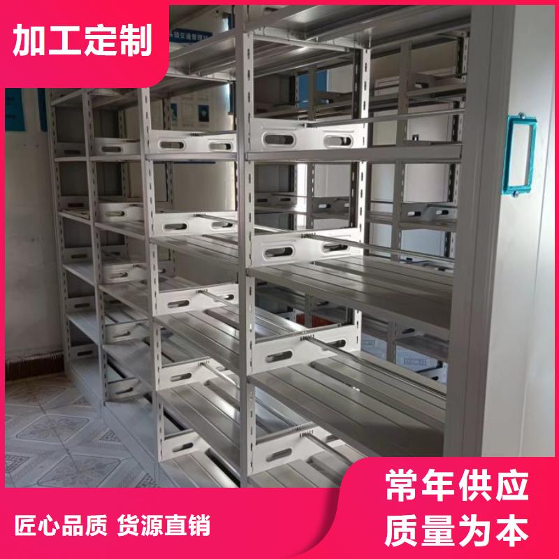 生产地【泽信】不动产档案密集柜