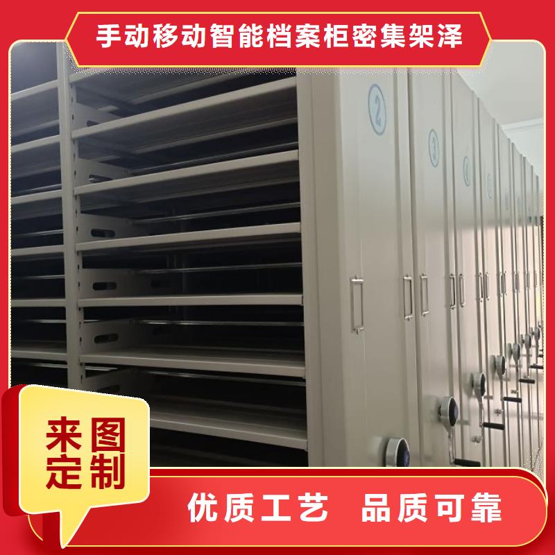 生产厂家怎么选择【泽信】图书室智能密集柜