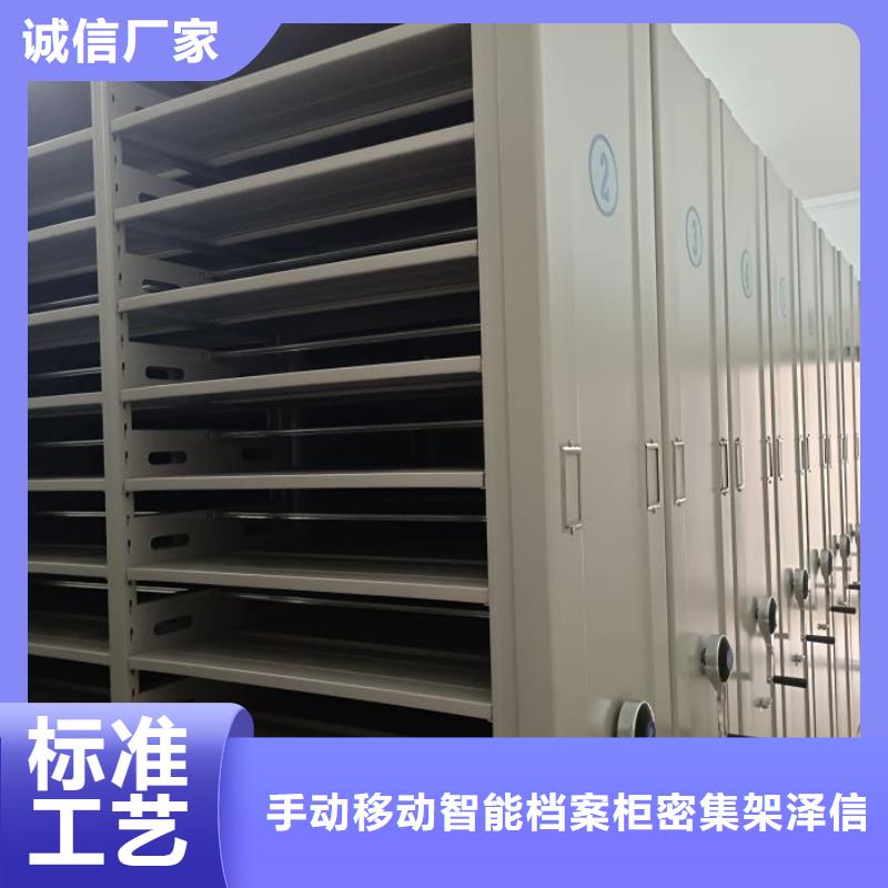 大量现货供应商家【泽信】斜拉密集架