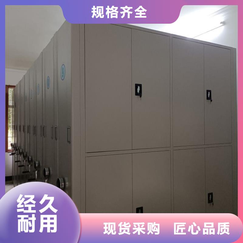 生产地【泽信】不动产档案密集柜