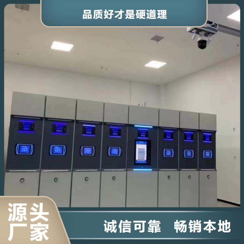 欢迎惠订【泽信】三柱式密集架
