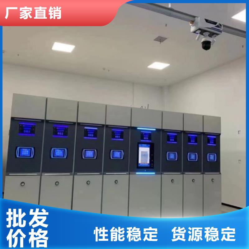 生产地【泽信】不动产档案密集柜