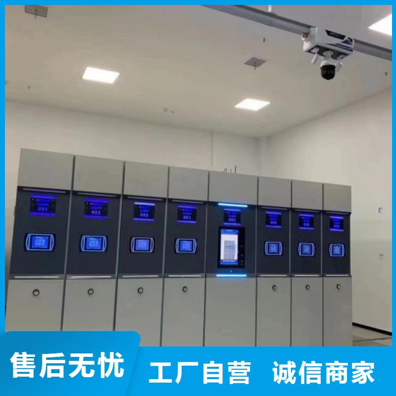 产品的选择和使用秘籍【泽信】书库智能密集书架