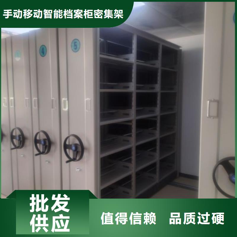 生产地【泽信】不动产档案密集柜