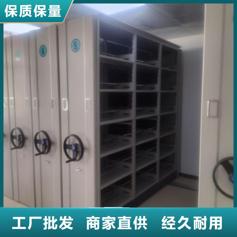 欢迎惠订【泽信】三柱式密集架