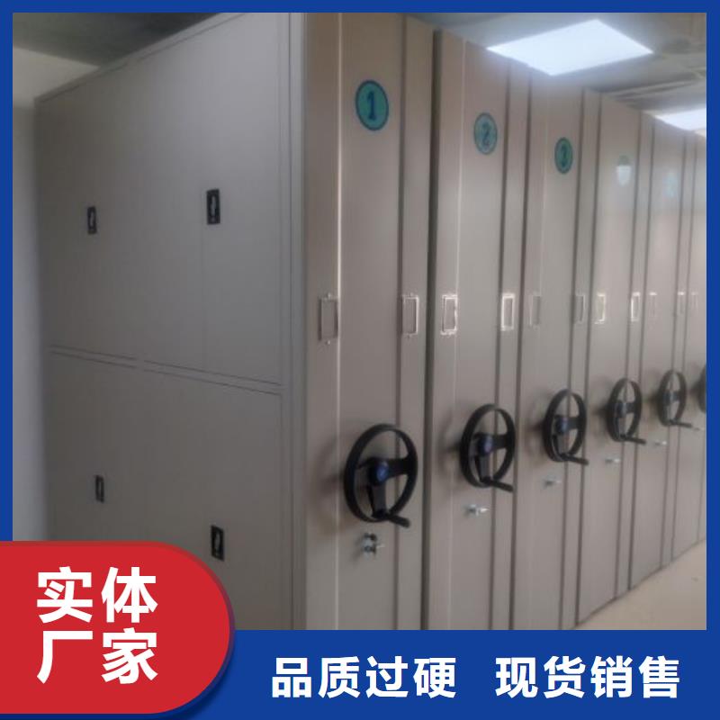 生产地【泽信】不动产档案密集柜