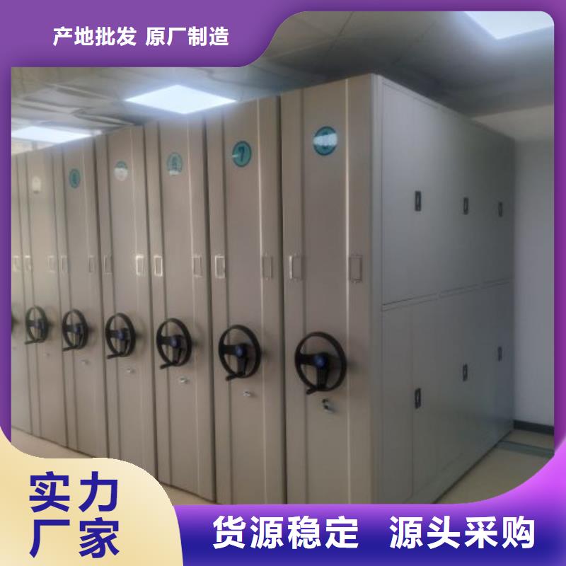 欢迎惠订【泽信】三柱式密集架