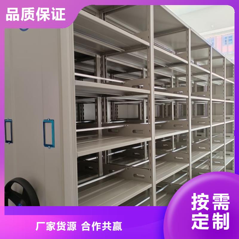 欢迎惠订【泽信】三柱式密集架