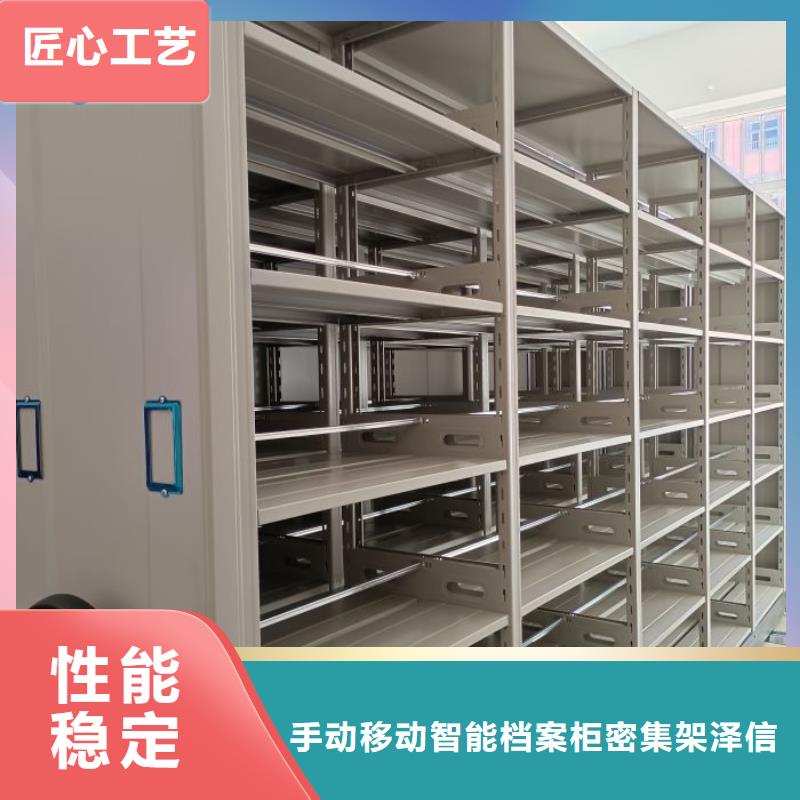 有现货的【泽信】手动型摇臂式密集柜