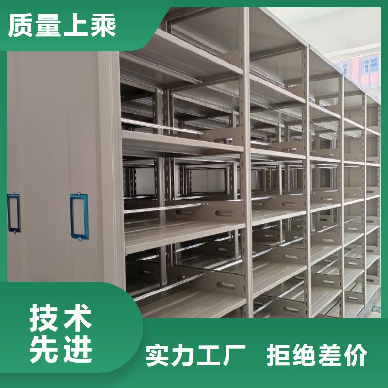 有现货的【泽信】手动型摇臂式密集柜