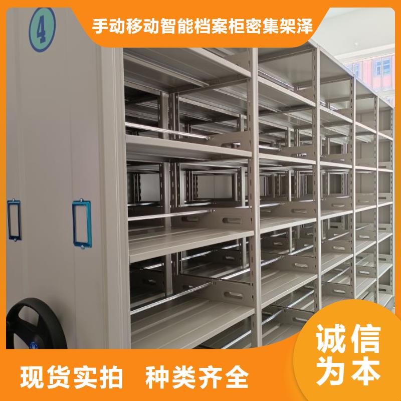 产品的选择和使用秘籍【泽信】书库智能密集书架
