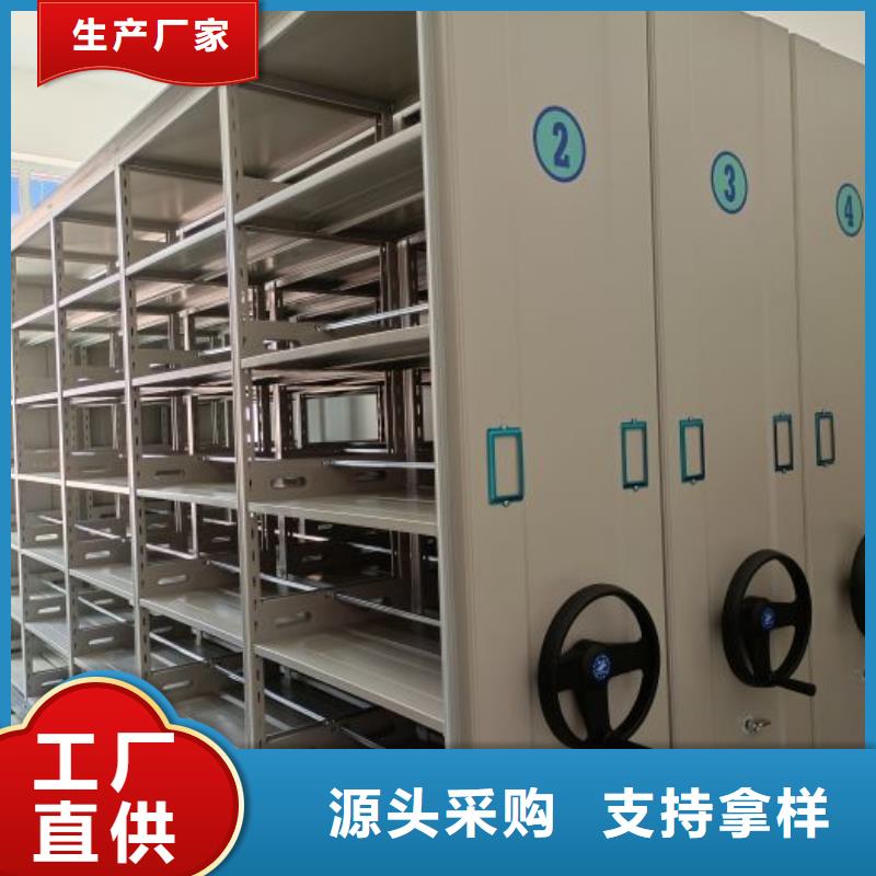 欢迎惠订【泽信】三柱式密集架