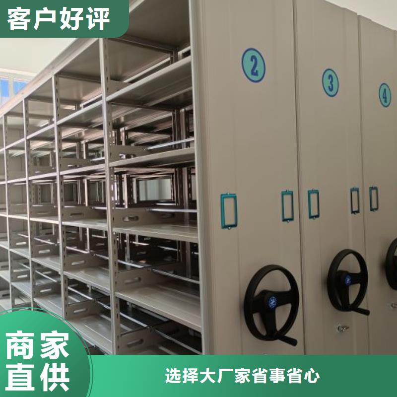 产品的选择和使用秘籍【泽信】书库智能密集书架