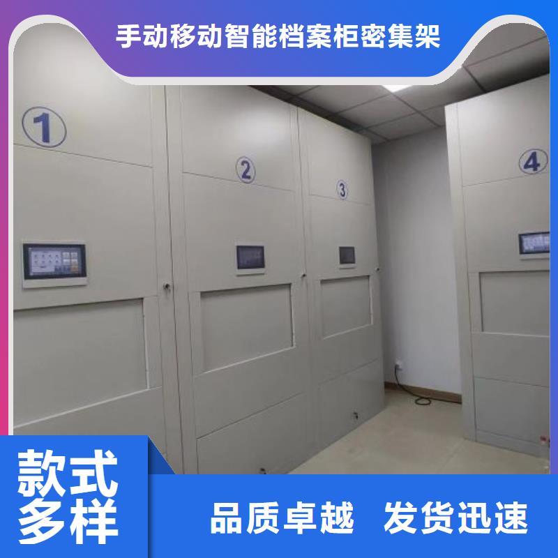 大量现货供应商家【泽信】斜拉密集架
