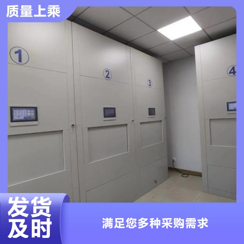欢迎惠订【泽信】三柱式密集架