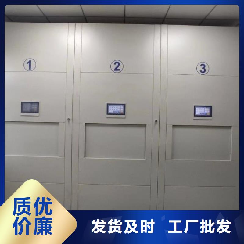 生产地【泽信】不动产档案密集柜