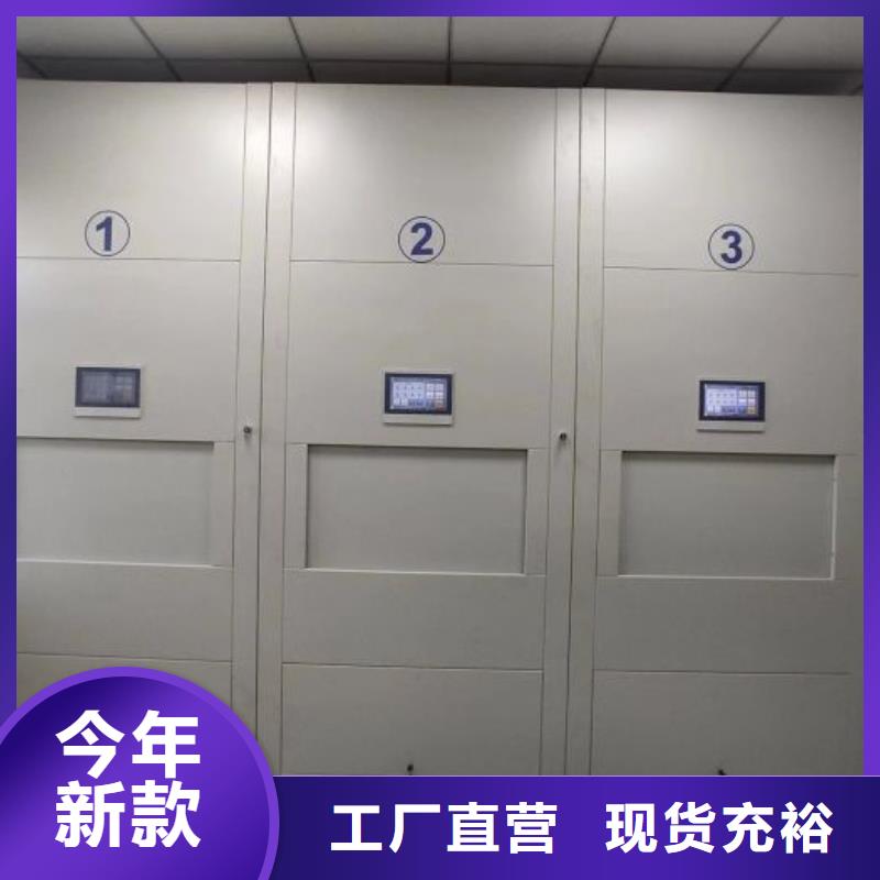 欢迎惠订【泽信】三柱式密集架