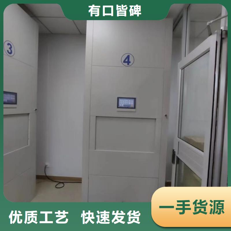 欢迎惠订【泽信】三柱式密集架