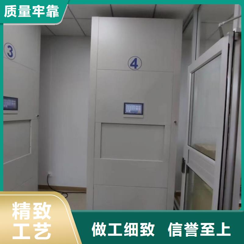 产品的选择和使用秘籍【泽信】书库智能密集书架