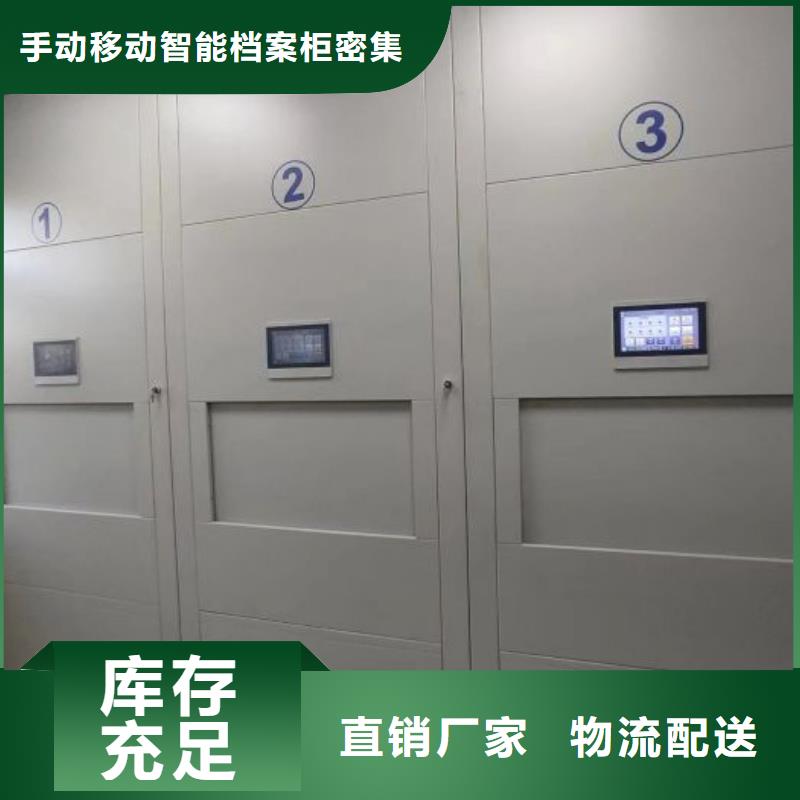 有现货的【泽信】手动型摇臂式密集柜