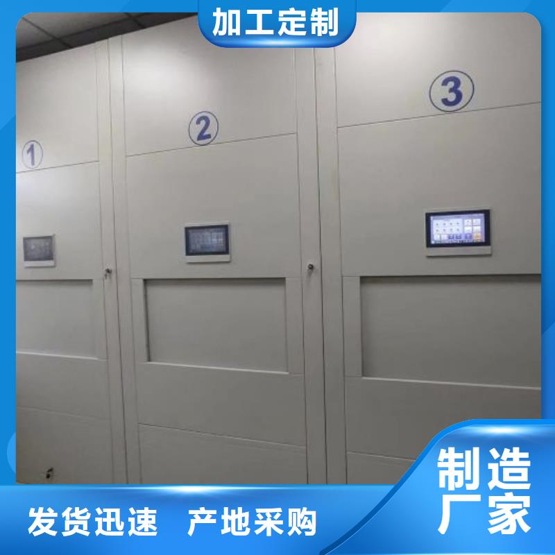 产品的选择和使用秘籍【泽信】书库智能密集书架