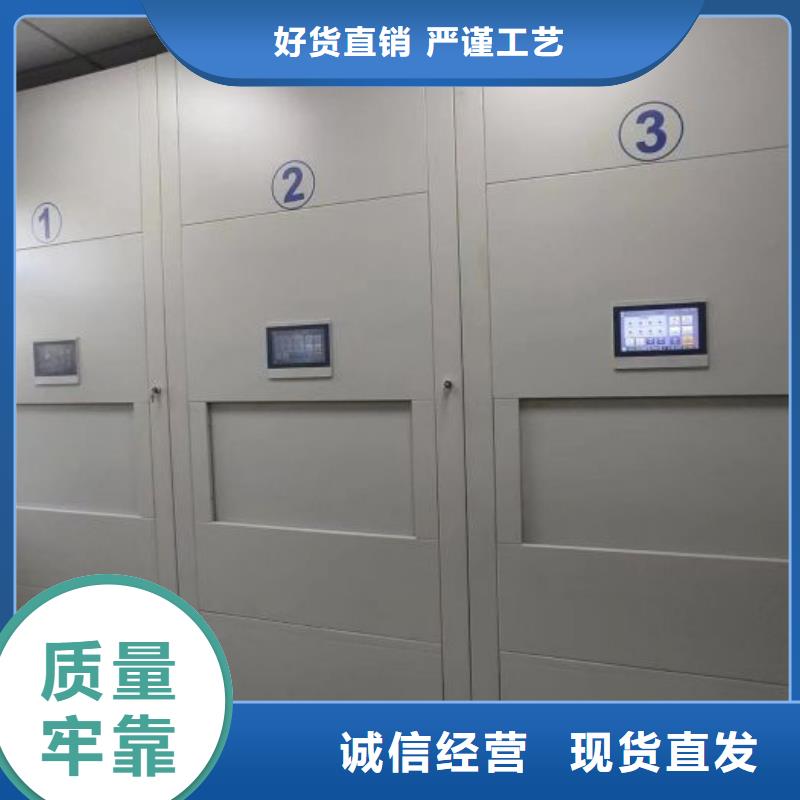 生产地【泽信】不动产档案密集柜
