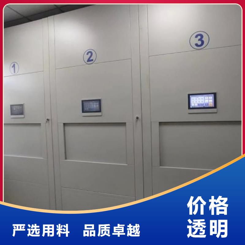 欢迎惠订【泽信】三柱式密集架