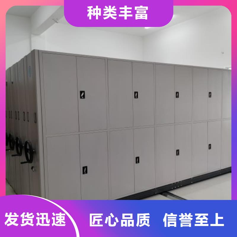 产品的选择常识【泽信】手动凭证密集架