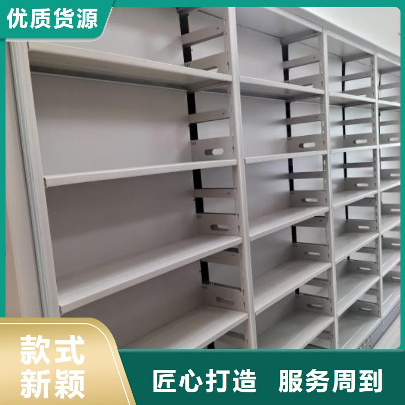 厂家销售【泽信】道轨式移动密集架