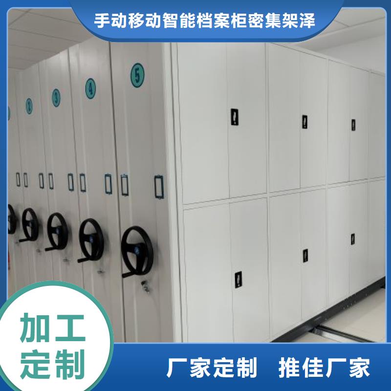 报价多少钱【泽信】保亭县不动产档案密集架