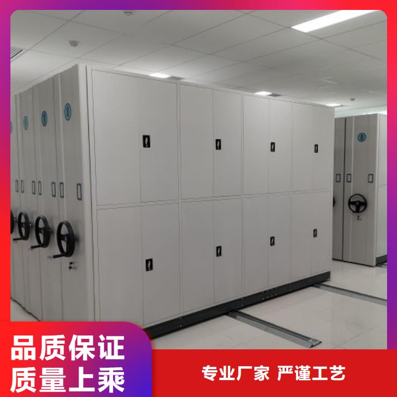 源头厂货【泽信】档案库房密集柜