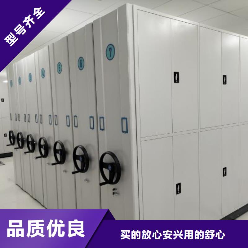 供应厂家【泽信】密集档案橱