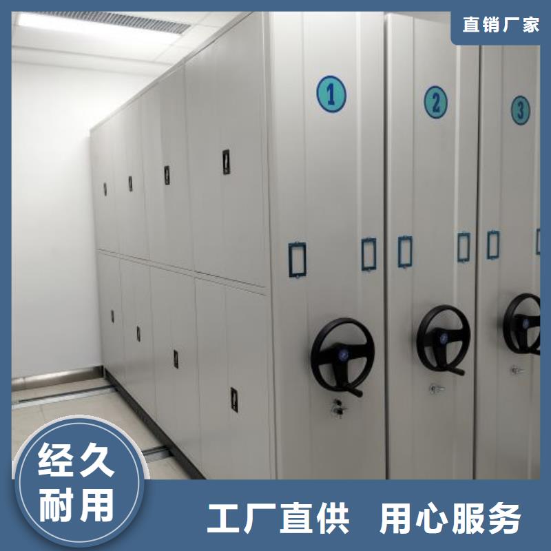 产品的选择常识【泽信】手动凭证密集架