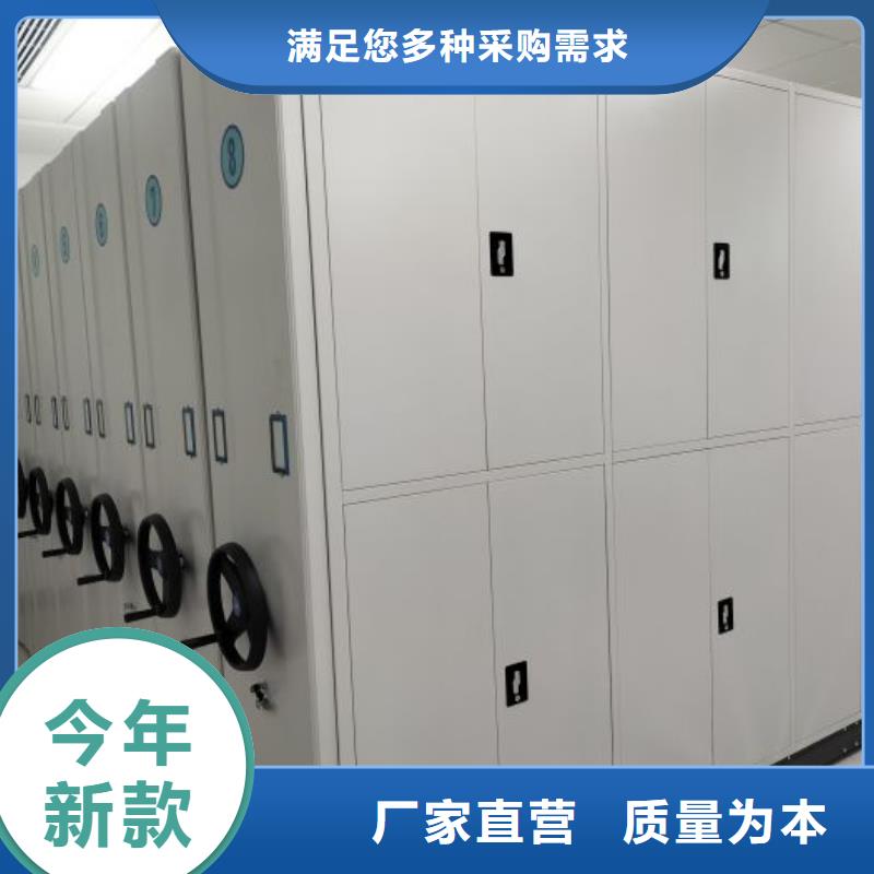 设计新颖【泽信】密集手动柜