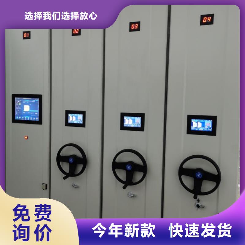 源头厂货【泽信】档案库房密集柜