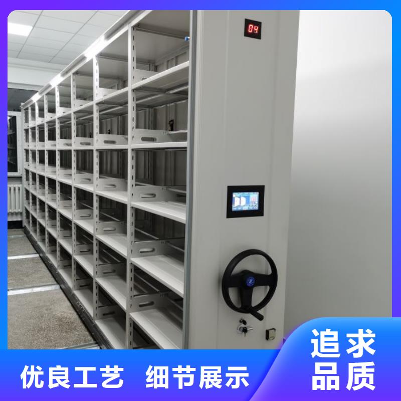 报价多少钱【泽信】保亭县不动产档案密集架