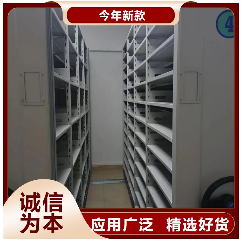 厂家销售【泽信】道轨式移动密集架