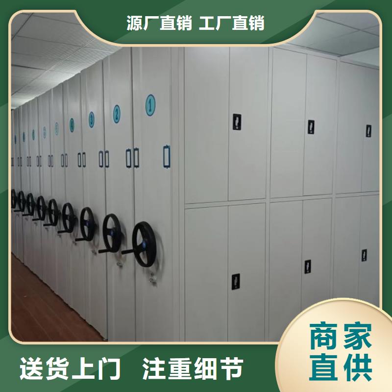 坦诚以待【泽信】种子密集架