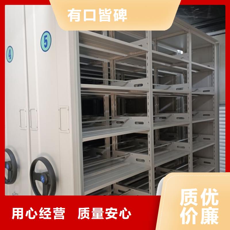 五星服务【泽信】密集档案橱