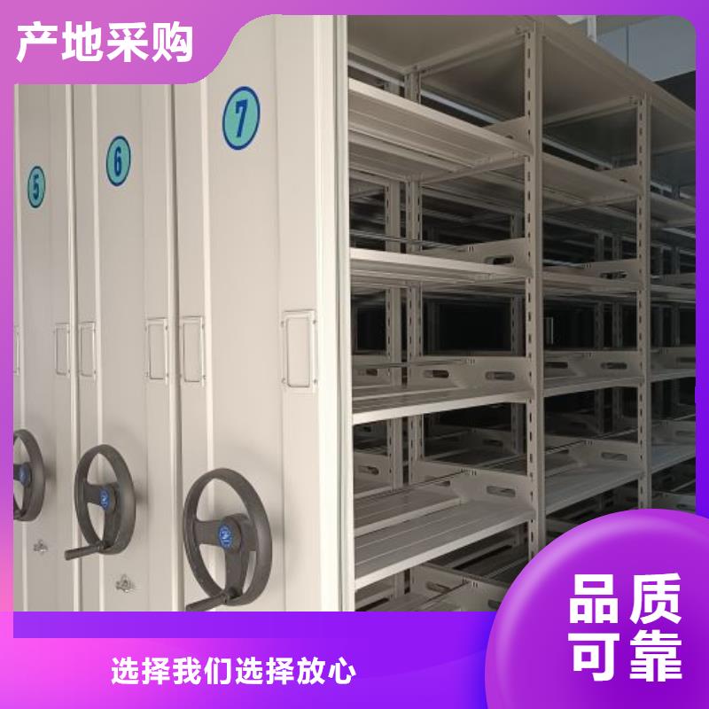 源头厂货【泽信】档案库房密集柜