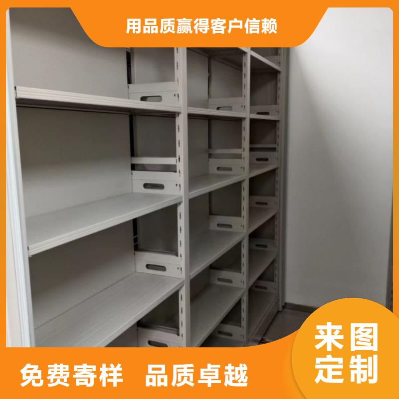 五星服务【泽信】密集档案橱