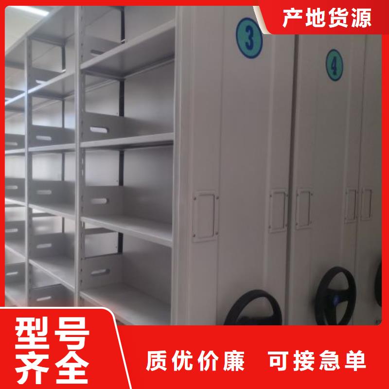 源头厂货【泽信】档案库房密集柜
