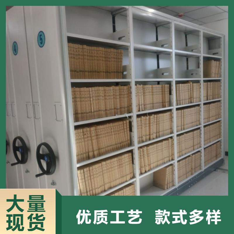 型号齐全【泽信】加固型密集架