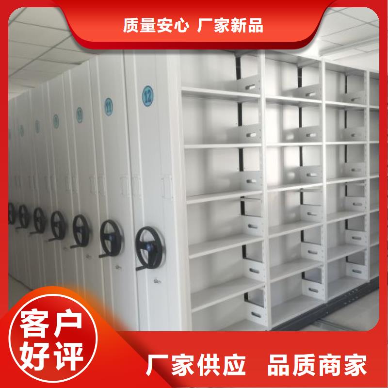 常见问题【泽信】智能式移动密集架