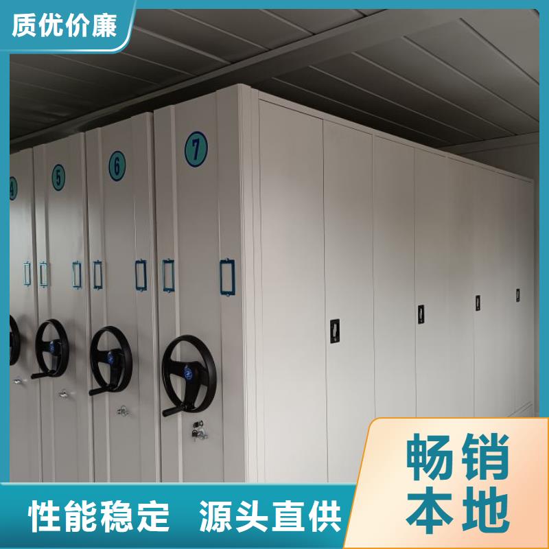 供应厂家【泽信】密集档案橱